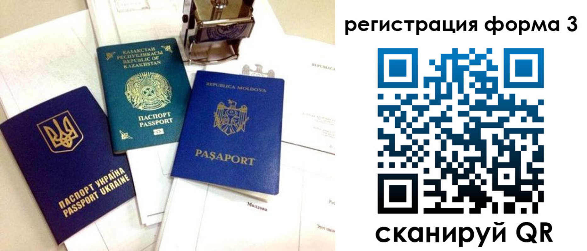 временная регистрация 2025 в Пикалёво