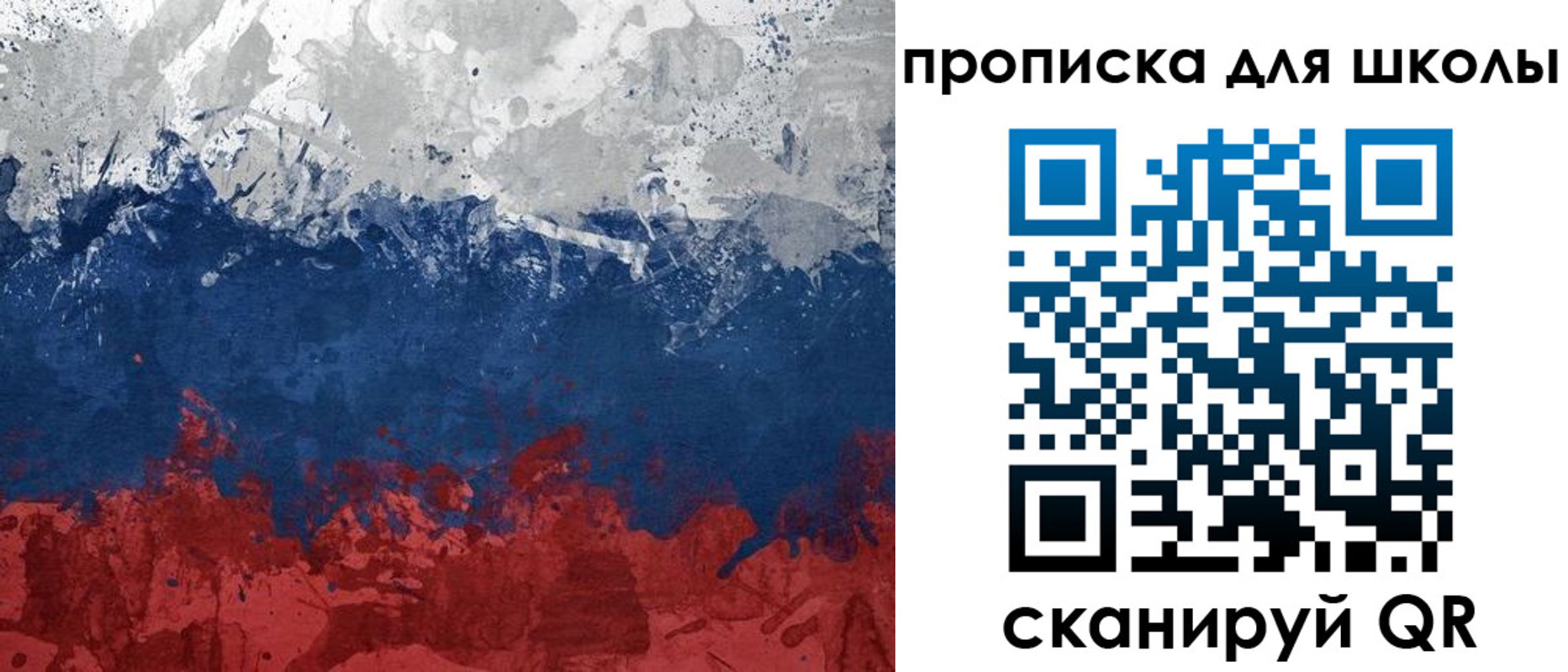 прописка законно в Пикалёво